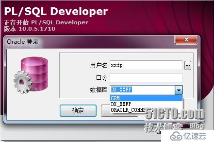 PLSQL Developer 配置Oralce11g连接 