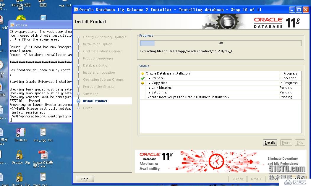 Oracle Study 之--AIX5.3安装Oracle 11gR2