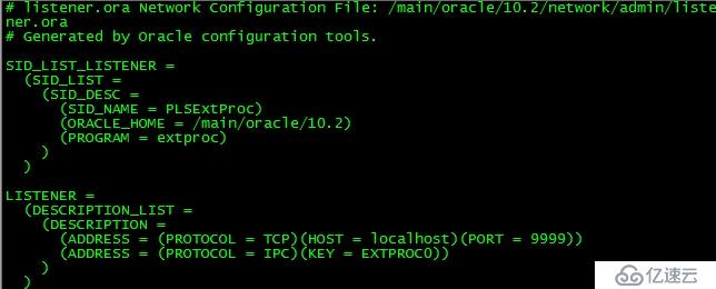 LINUX oracle修改默认监听端口号1521