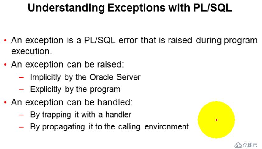 13.PL_SQL——異常處理