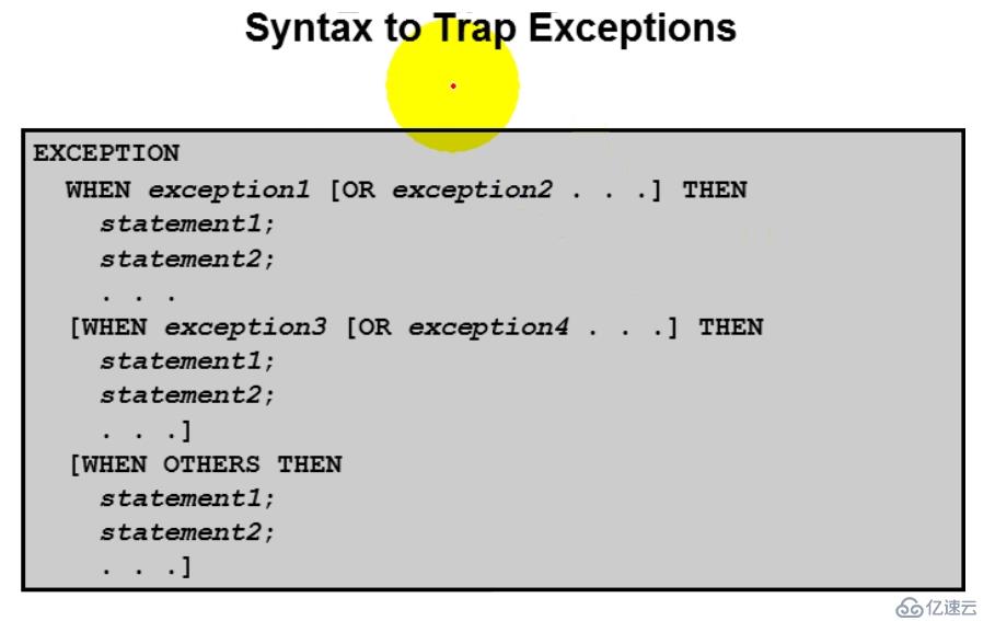 13.PL_SQL——異常處理