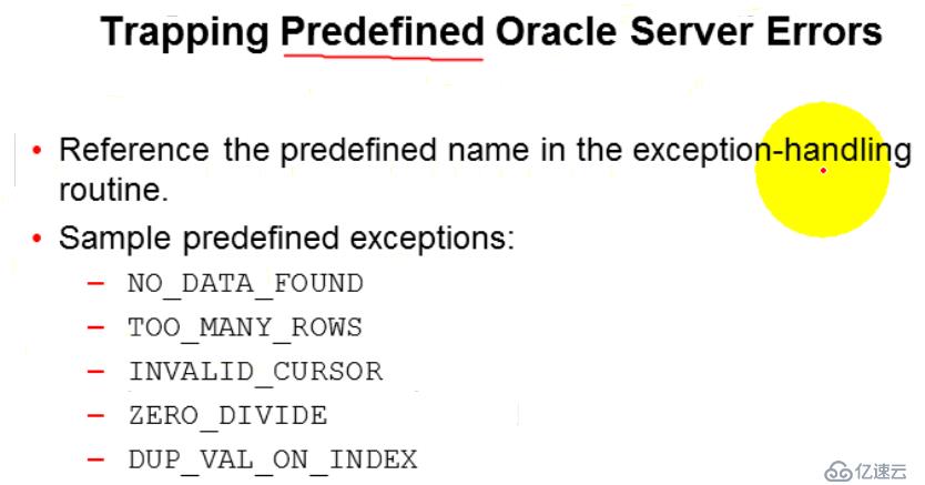 13.PL_SQL——異常處理