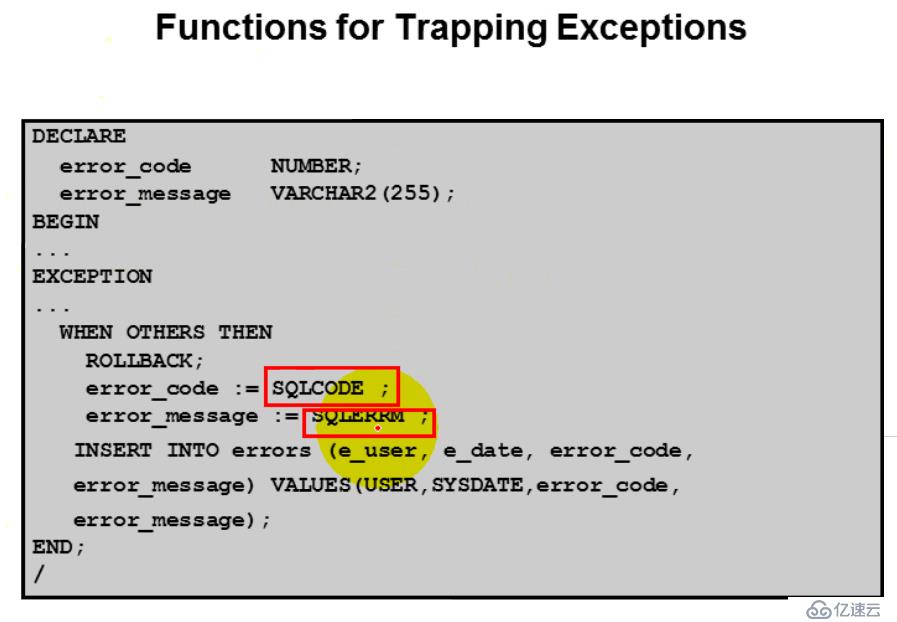 13.PL_SQL——异常处理