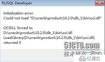 plsql developer 无法登录Oracle