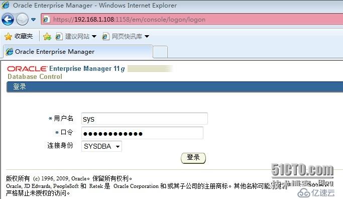 Oracle故障排除：emctl start dbconsole遇到错误：OC4J Configuration issue