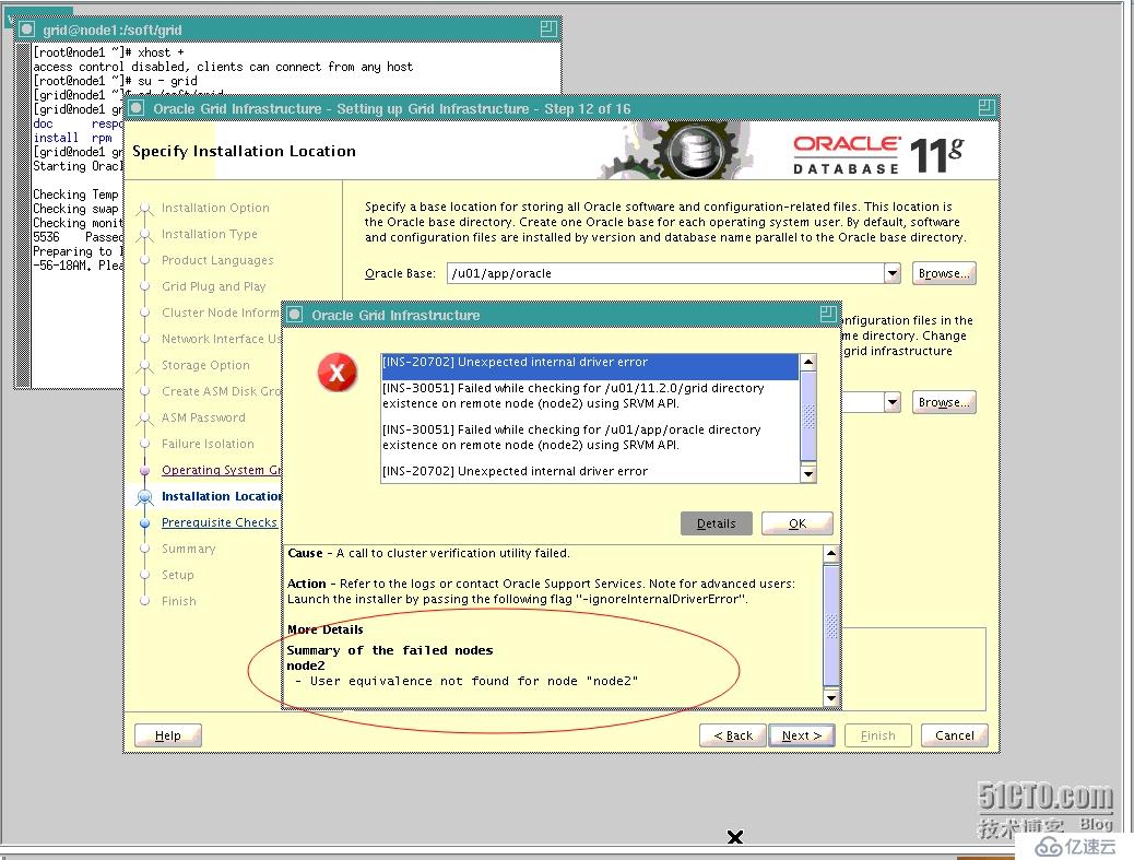 Oracle 11gR2 RAC 安裝Grid Infrastructure錯(cuò)誤