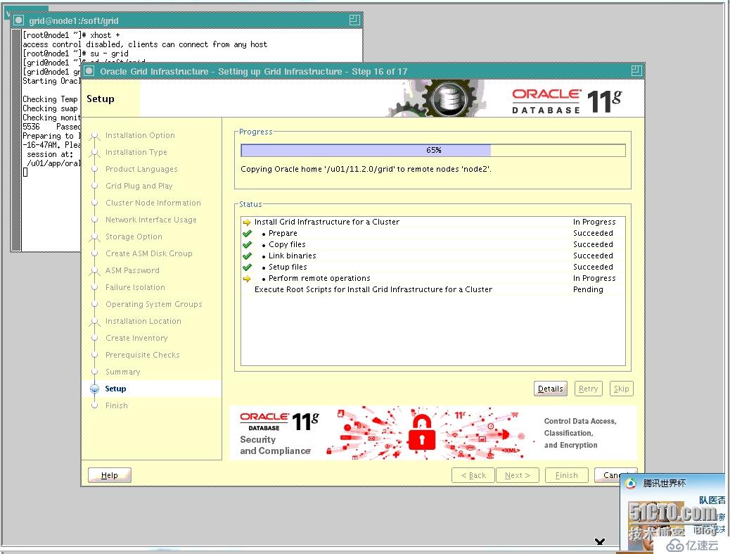 Oracle 11gR2 RAC 安装Grid Infrastructure错误