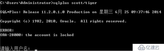 Oracle_11g_R2中解决scott用户被锁的方法