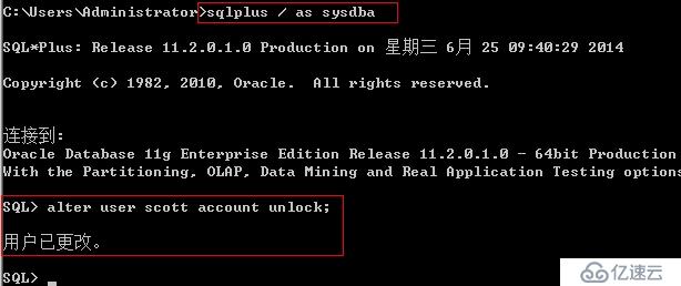 Oracle_11g_R2中解决scott用户被锁的方法