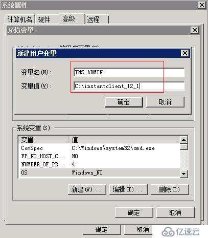 Oracle_InstantClient及PL/SQL Developer工具的安装