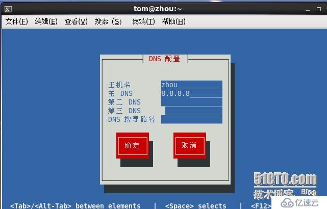 Linux安装oracle11g常见问题