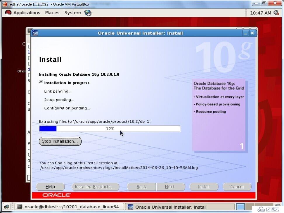 Redhat5 安装oracle10g 启动测试