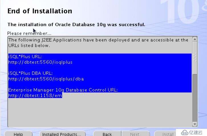 Redhat5 安装oracle10g 启动测试