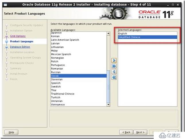 Teamcenter10 step-by-step installation in Linux env-Oracle Server Installation