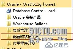 oracle 11g監聽無法識別錯誤