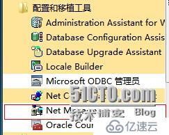 oracle 11g監聽無法識別錯誤