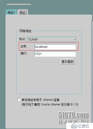 oracle 11g監聽無法識別錯誤