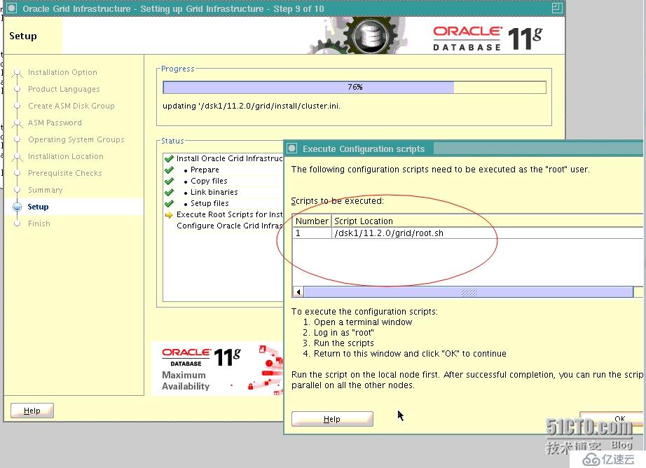 Oracle DataBase單實(shí)例使用ASM案例(2)--Oracle 11g之GI安裝