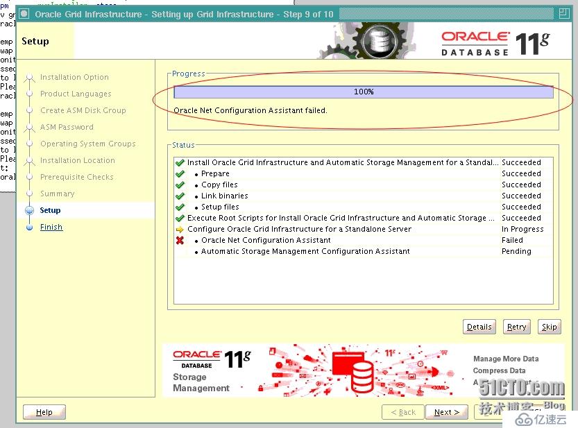 Oracle DataBase单实例使用ASM案例(2)--Oracle 11g之GI安装