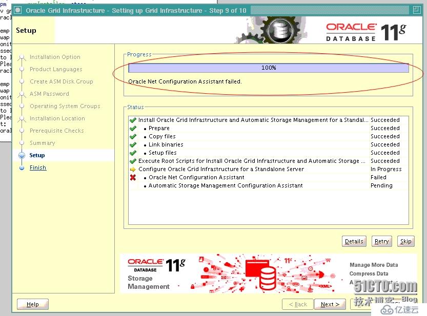 Oracle DataBase單實(shí)例使用ASM案例(2)--Oracle 11g之GI安裝