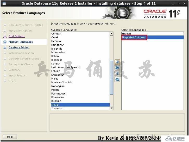 基于RHEL 6.5安装Oracle 11g详细教程（5）——安装Oracle