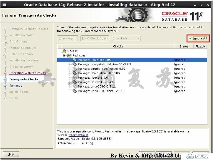 基于RHEL 6.5安裝Oracle 11g詳細(xì)教程（5）——安裝Oracle