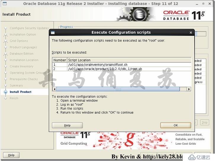 基于RHEL 6.5安装Oracle 11g详细教程（5）——安装Oracle