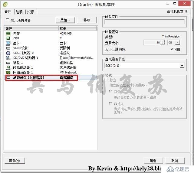 基于RHEL 6.5安裝Oracle 11g詳細(xì)教程（4）——安裝Oracle前的準(zhǔn)備