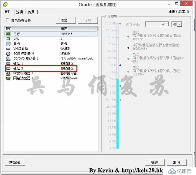 基于RHEL 6.5安裝Oracle 11g詳細(xì)教程（4）——安裝Oracle前的準(zhǔn)備