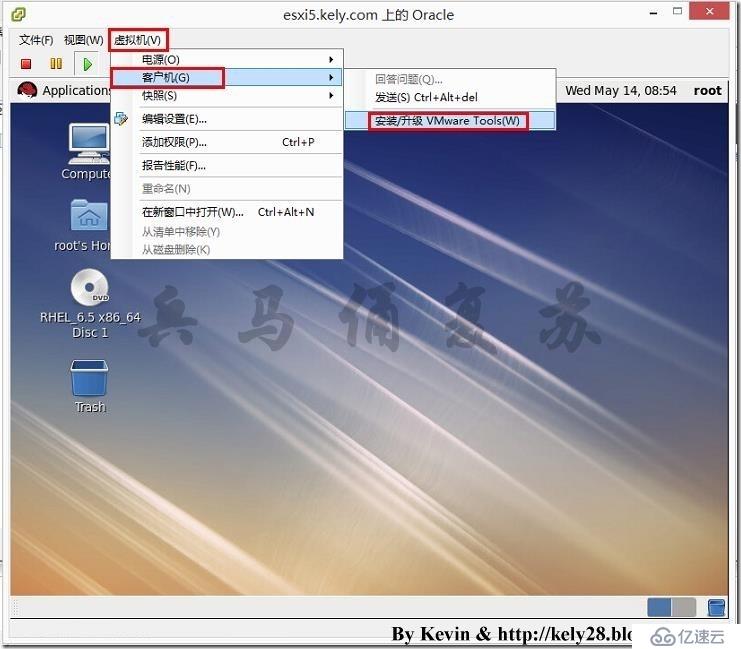 基于RHEL 6.5安装Oracle 11g详细教程（3）——安装VMware Tools