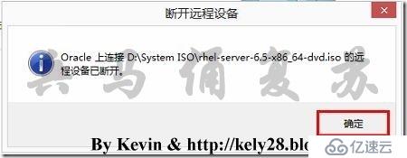 基于RHEL 6.5安装Oracle 11g详细教程（3）——安装VMware Tools