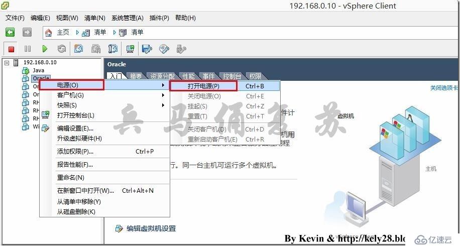 基于RHEL 6.5安装Oracle 11g详细教程（2）——安装RHEL6.5