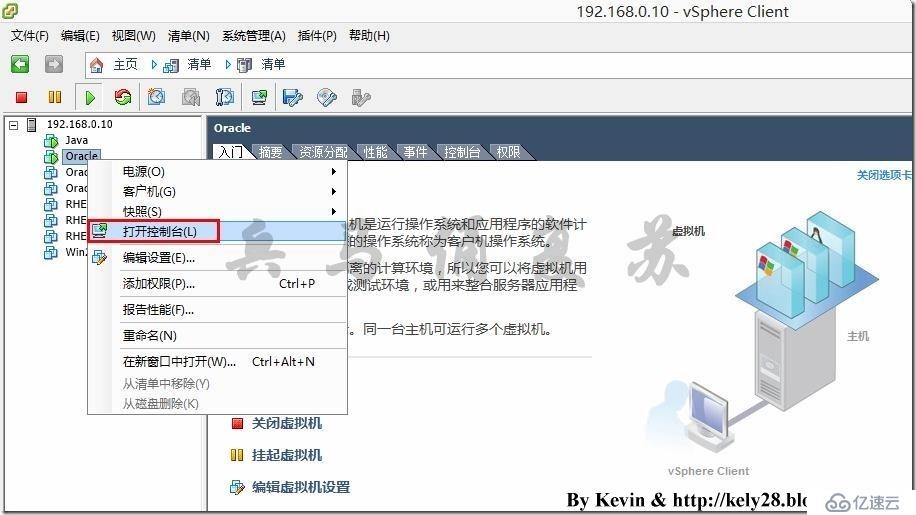 基于RHEL 6.5安装Oracle 11g详细教程（2）——安装RHEL6.5