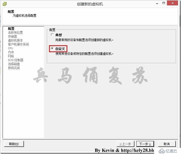 基于RHEL 6.5安裝Oracle 11g詳細教程（1）——創建虛擬機