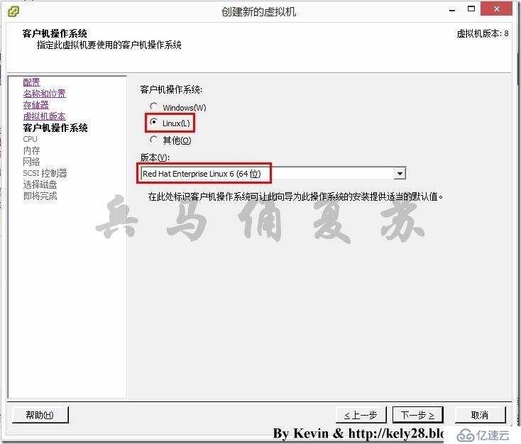 基于RHEL 6.5安装Oracle 11g详细教程（1）——创建虚拟机