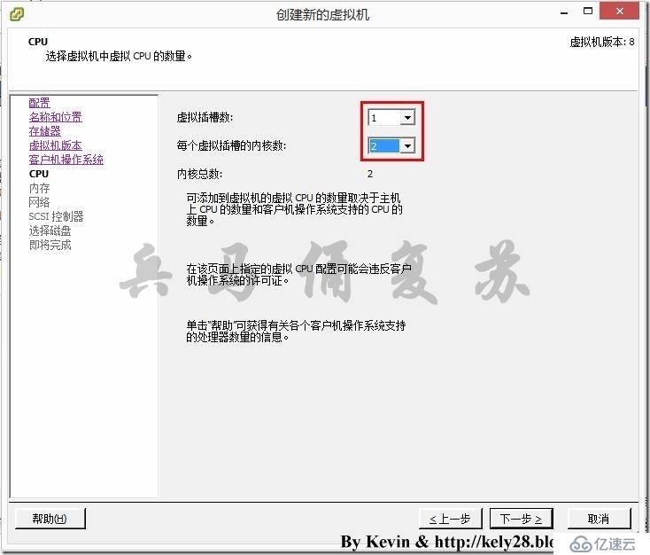 基于RHEL 6.5安装Oracle 11g详细教程（1）——创建虚拟机