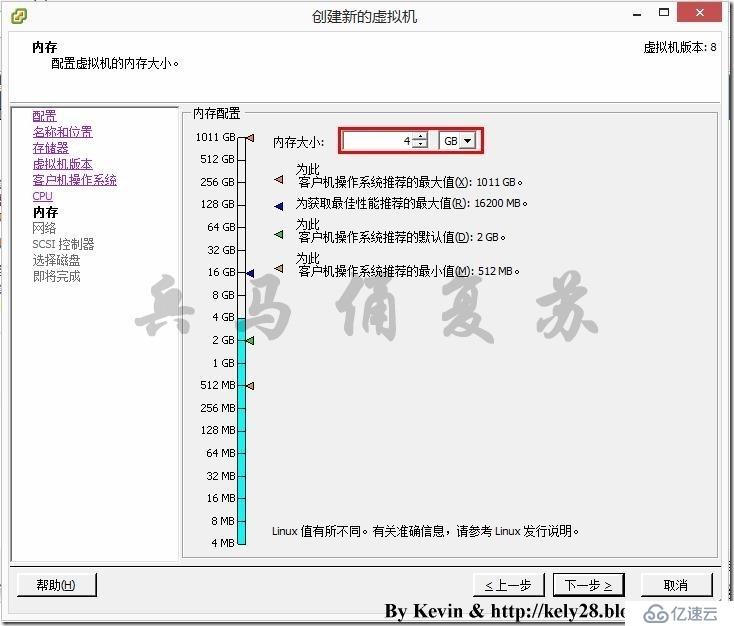 基于RHEL 6.5安装Oracle 11g详细教程（1）——创建虚拟机