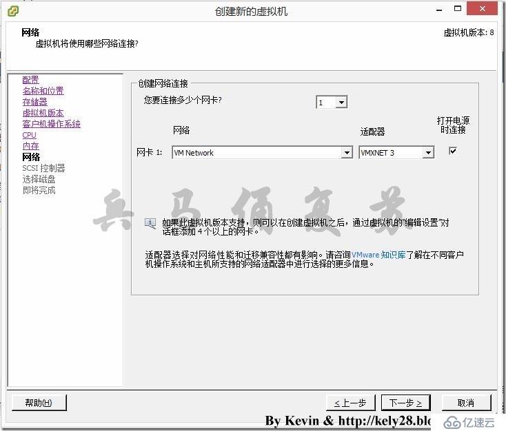 基于RHEL 6.5安装Oracle 11g详细教程（1）——创建虚拟机