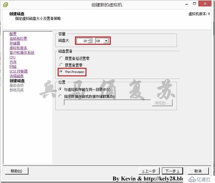 基于RHEL 6.5安装Oracle 11g详细教程（1）——创建虚拟机