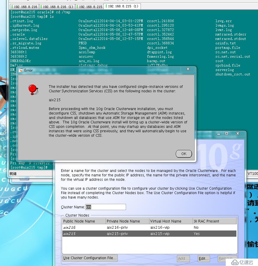AIX 5.3 Install Oracle 10g RAC會(huì)出現(xiàn)什么錯(cuò)誤