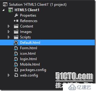 使用Visual Studio 2012 开发 Html5 应用