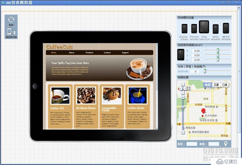 精致的CSS3和HTML5 网页模板—Coffee Cols 