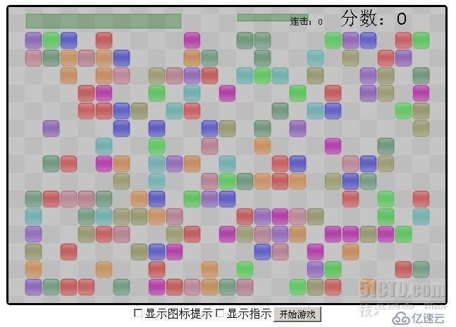 HTML5 Canvas 血战消除游戏[连连看]