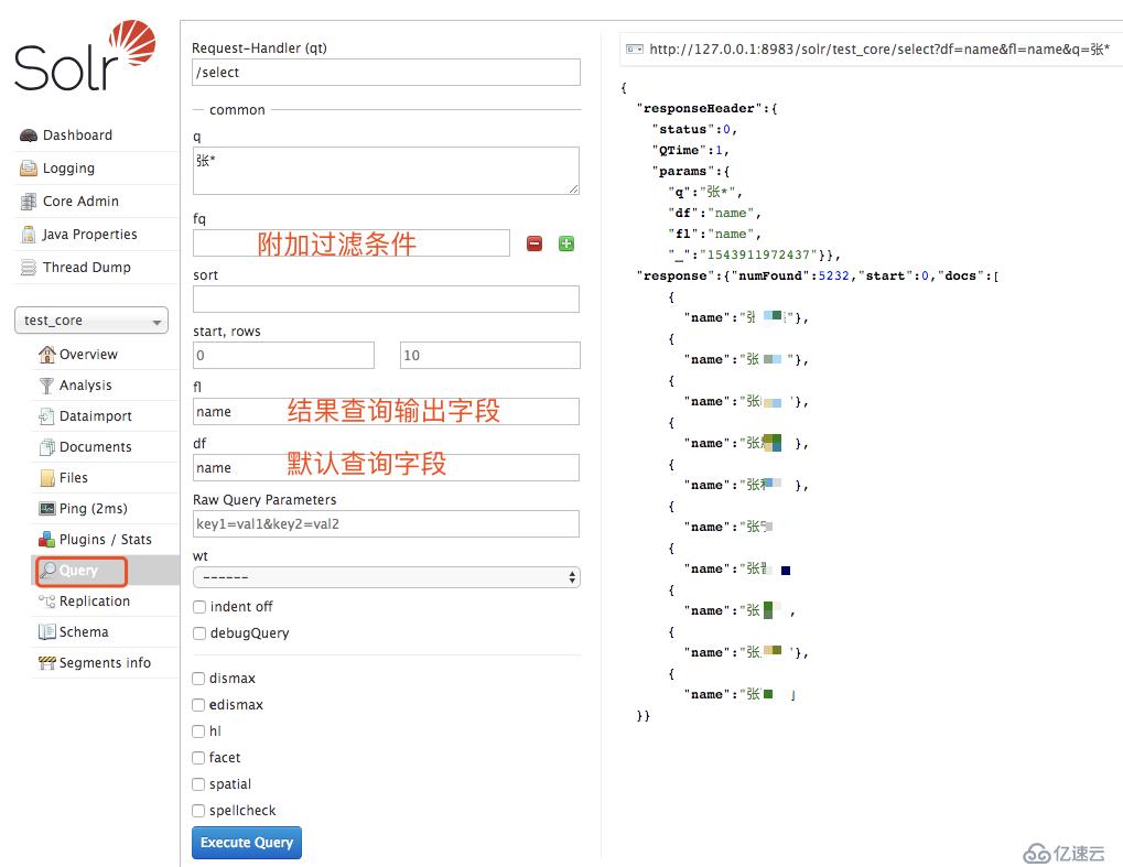 php通过mysql导入的数据操作solr7.5详细步骤