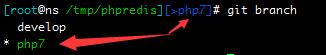 phpredis -- Redis编译安装，PHP 7 安装 Redis 扩展