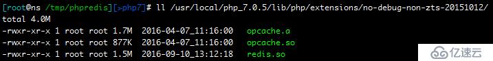 phpredis -- Redis编译安装，PHP 7 安装 Redis 扩展