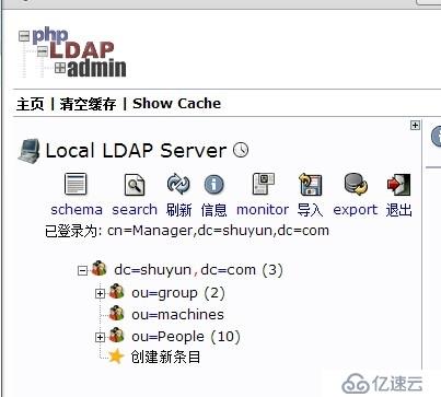 cent OS 6.3 yum方式安装openldap,phppldapadmin,lam