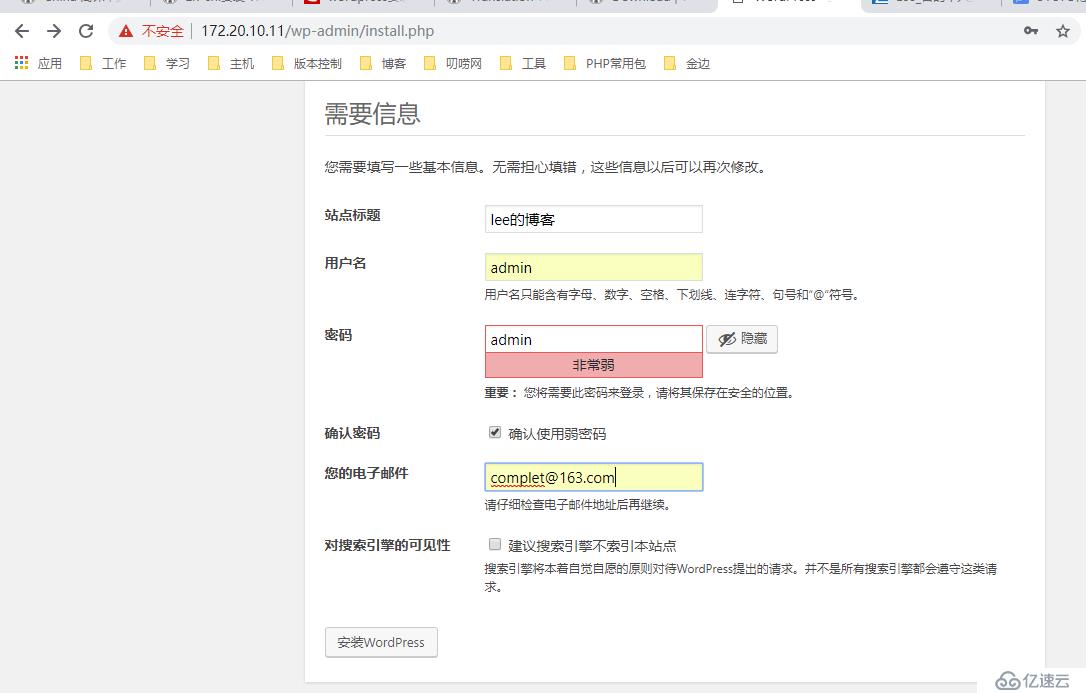 centos7搭建wordpress博客系统