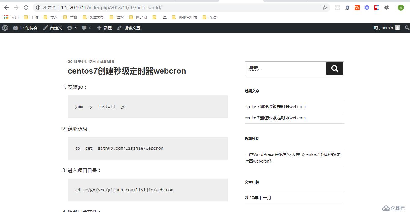 centos7搭建wordpress博客系统