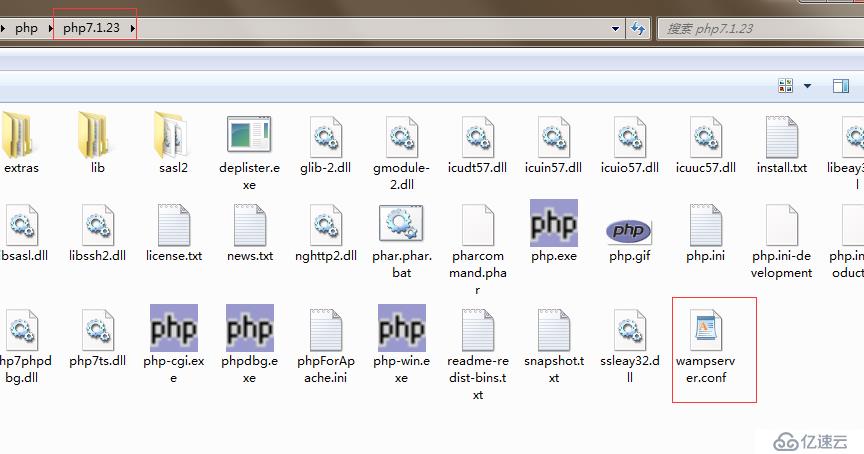 wampserver php升级步骤